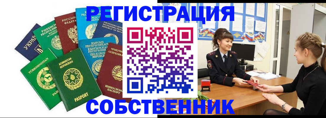 где прописаться в Сортавале