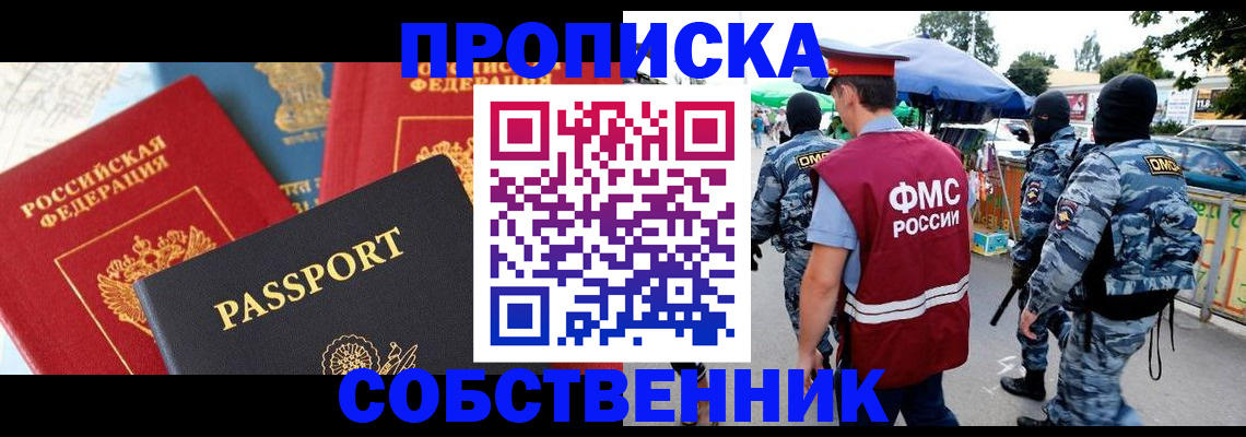 прописка поиск в Сортавале