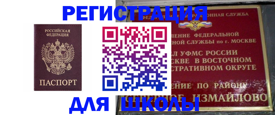 прописка в Сортавале