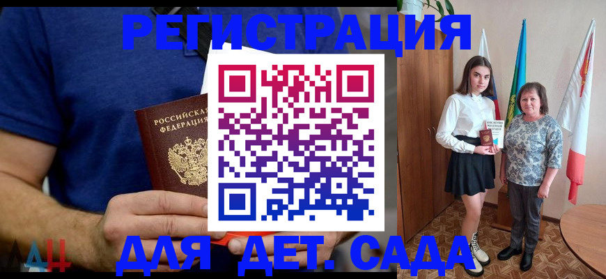 временная регистрация поиск в Сортавале